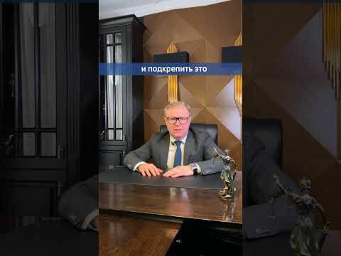 Что делать,если сотрудник