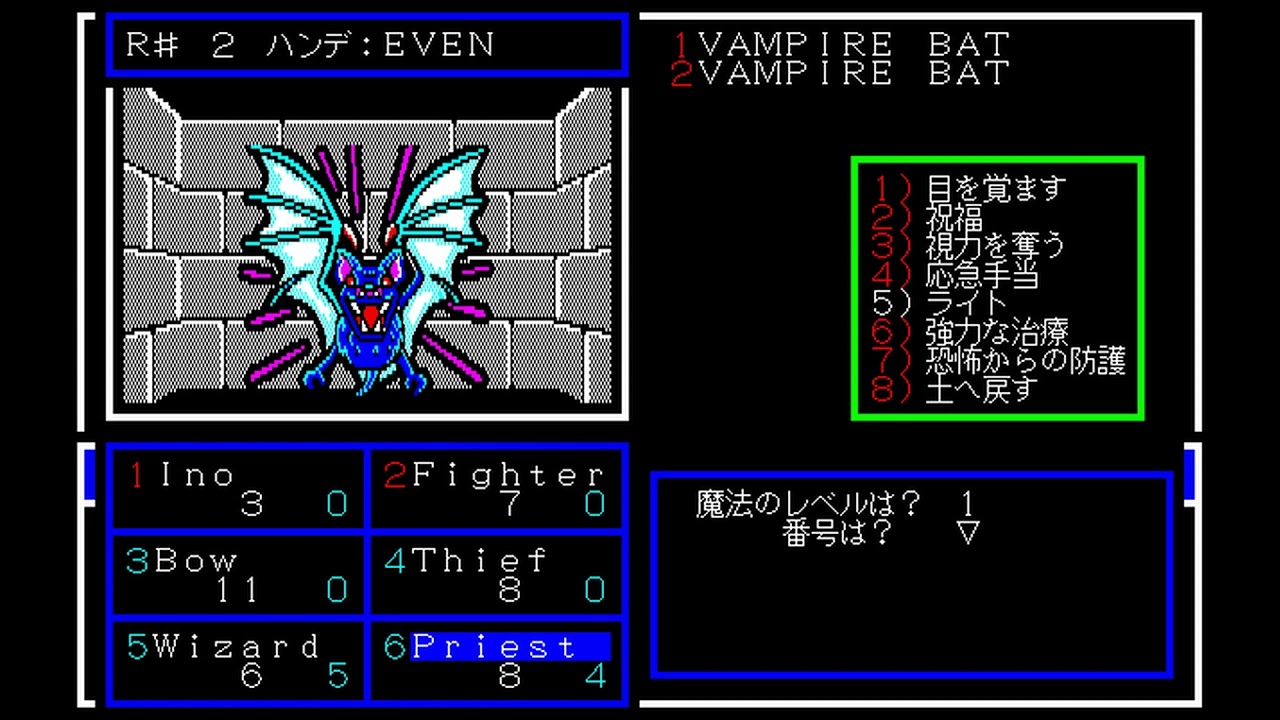 マイト アンド マジック PC-98 PC98 マイト アンド マジック PC-98 PC98 - メルカリ