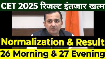 HSSC CET Result & Normalization | CET 2025 Result wait is over | Normalization will be a big adva...