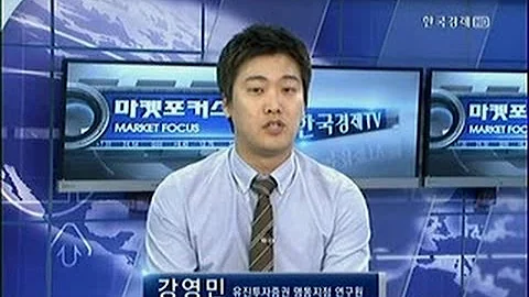 [종목공감] 실적 안정성+배당매력` 기업→ '미창석유(003650)'_2013년 7월 5일 방송
