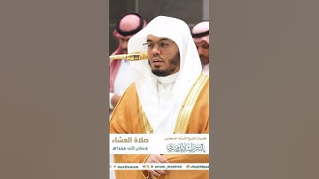 ( وَالَّذِينَ يَنقُضُونَ عَهْدَ اللَّه ) ترتيل مؤثر من سورة الرعد || للشيخ: ياسر الدوسري ||
