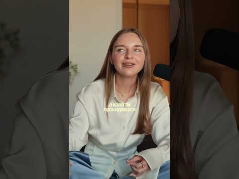 Коли починається нове життя?