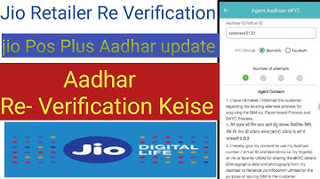 Jio Pos Plus Aadhar Re Verification Keise kare|| jio POS plus verification kaise karen