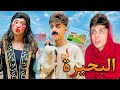 لما ابوك يطلع ملبوس النظارة السحرية الجزء الثاني حموايهاب HAMOEHAB لما ابوك يطلع ملبوس النظارة السحرية الجزء الثاني حموايهاب HAMOEHAB