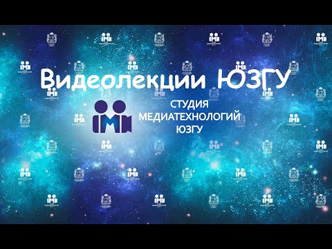 Артеменко М.В. Лекция№9 «Исследование и анализ информации экологического характера»