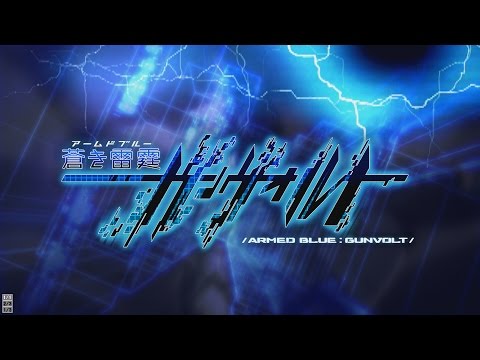 【公式】OVA 『蒼き雷霆（アームドブルー） ガンヴォルト』 PV / Azure Striker GUNVOLT Anime OVA Trailer [official]