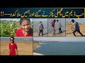 Hub Dam aur Kaddu ki Kahani | Mahrosh Khan | Vlog | Bipta