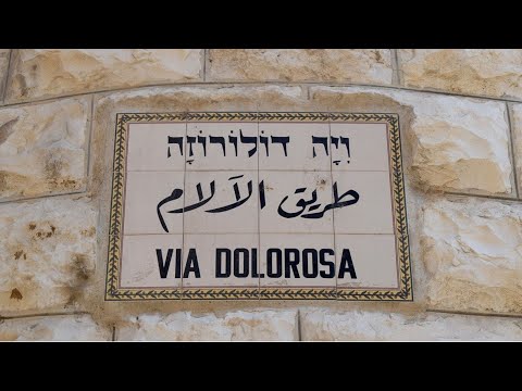 Video: Welche Sprache ist Via Dolorosa?