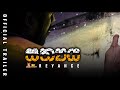 Sathya     reyance  official rap song trailer 2021