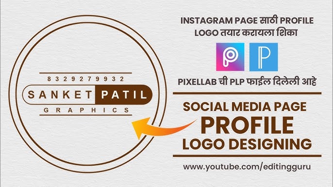 V L Logo design_How to design logo with picart & pixel lab Tutorial(HD) 