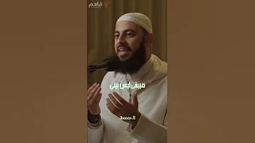 فاهم 36 سلسلة تذوق العبادات 1 الصلاة مع د أحمد العربي مقاطع دينية قرآن اذكار ذكر تذکیر صدقه جاريه 