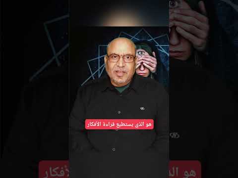 زوهرى منحوس او محظوظ