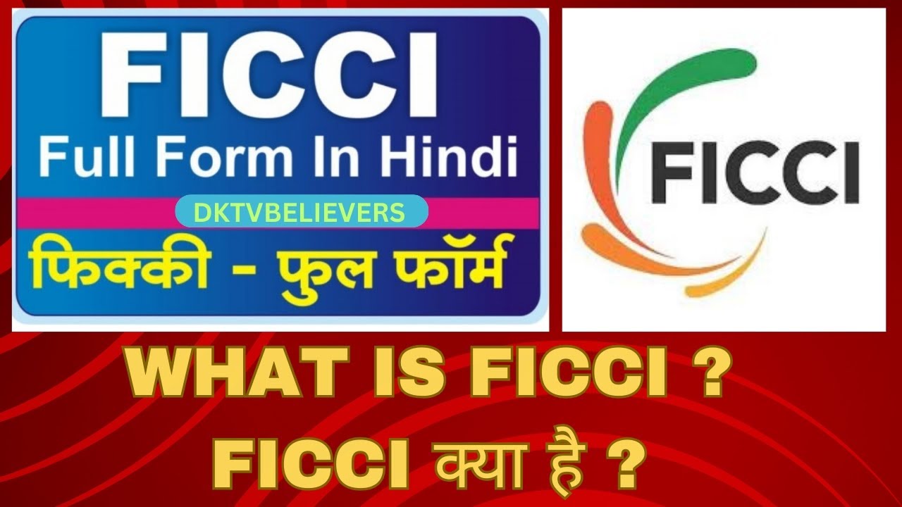 FICCI Full Form In Hindi What Is FICCI FICCI FICCI ficci-full-form-in-hindi-what-is-ficci-ficci-ficci
