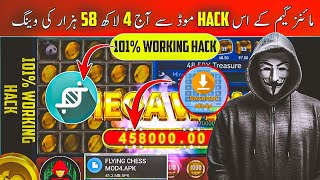 3 patti gold mines game hack Mod APK | 3 Patti Mines Game Trick | Teen Patti Hack Mi hack mod