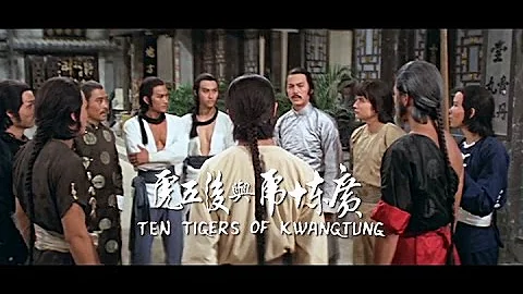 Ten Tigers Of Kwangtung (1980) - 2016 Trailer - DayDayNews