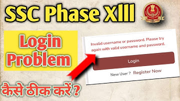 ssc invalid username or password | ssc phase Xlll login problem 2025