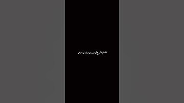 ﴿قَالَ رَبِّ اشْرَحْ لِي صَدْرِي وَيَسِّرْ لِي أَمْرِي : سورة طه شريف مصطفى