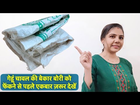 वीडियो: क्या मुझे अपने झूला के लिए बग नेट चाहिए?