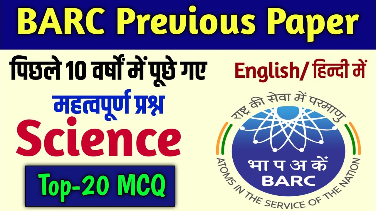 barc essay competition 2023