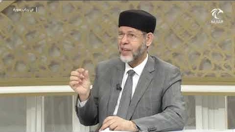 في رحاب سورة - أسئلة الجمهور - (الخطيئة والذنب والمعصية)