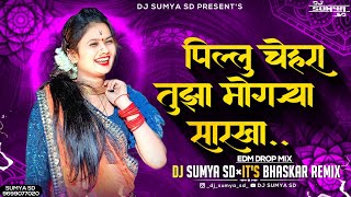 TRENDING SONG × PILLU CHEHRA TUZA MOGRYA SARKHA × EDM DROP MIX × DJ BHASKAR REMIX × DJ SUMYA SD Resimi