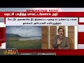 #BREAKING || Anbumani Ramadoss | CM Vijay | விடிந்ததும் அன்புமணி வெளியிட்ட பரபரப்பு அறிக்கை