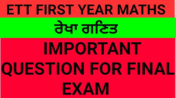 ਰੇਖਾ ਗਣਿਤ Lines and angles ETT first year maths