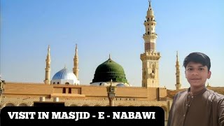 26 April Visit in Masjid - e - nabwi ||Ali Nasir Vlog