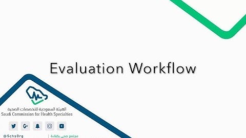 Evaluation Workflow