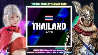WCS2022 Thailand Costume presentation | 世界コスプレサミット2022 タイ代表衣装紹介