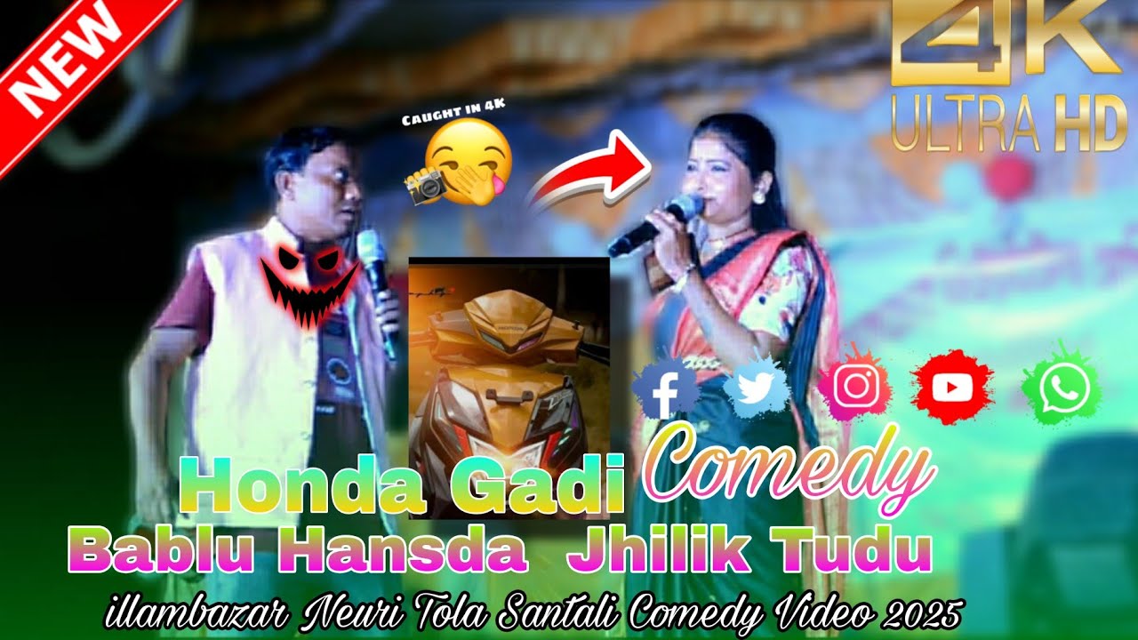 New Santali Comedy  BabluHansda & Jhilik Tudu Video Jambuni Program 2025