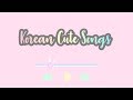 Korean Cute Songs 🌈 | เพลงเกาหลีน่ารักๆ 💖