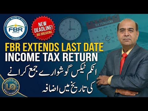 FBR Extends Last Date for Income Tax Return | Tax Deadline Extended