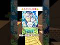 『ちいかわ』を1ミリしか知らない私が『映画ちいかわ 人魚の島のひみつ』を観たら #shorts #tiktok #ちいかわ #映画ちいかわ #感想 #ゲーム実況 #game #minecraft