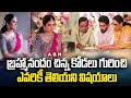 Brahmanandam second son siddharth engagement  abn entertainment