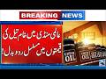 Crude Oil Prices Swing as Global Market Uncertainty Grows | 24 News HD