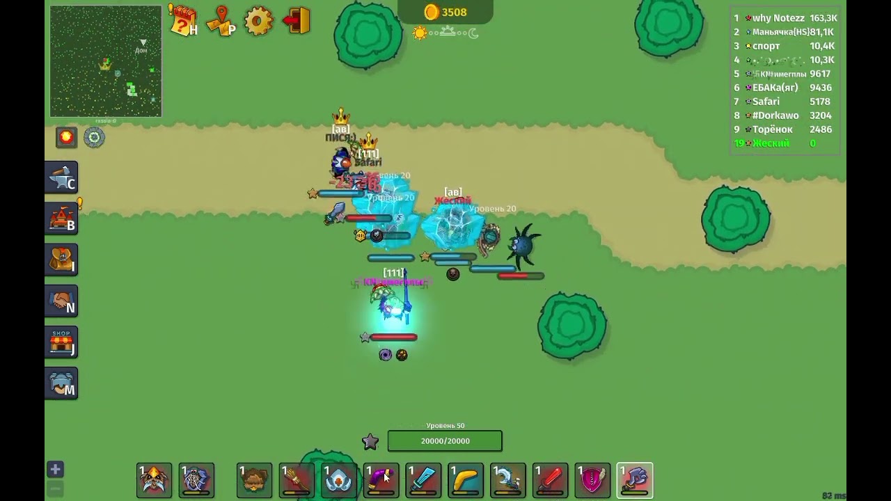 Раша кормит | династ ио | часть 1 