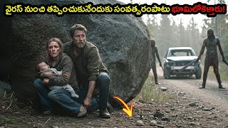 Hidden Movie Explained In Telugu Full Movie Explained In Telugu Moviearomatelugu