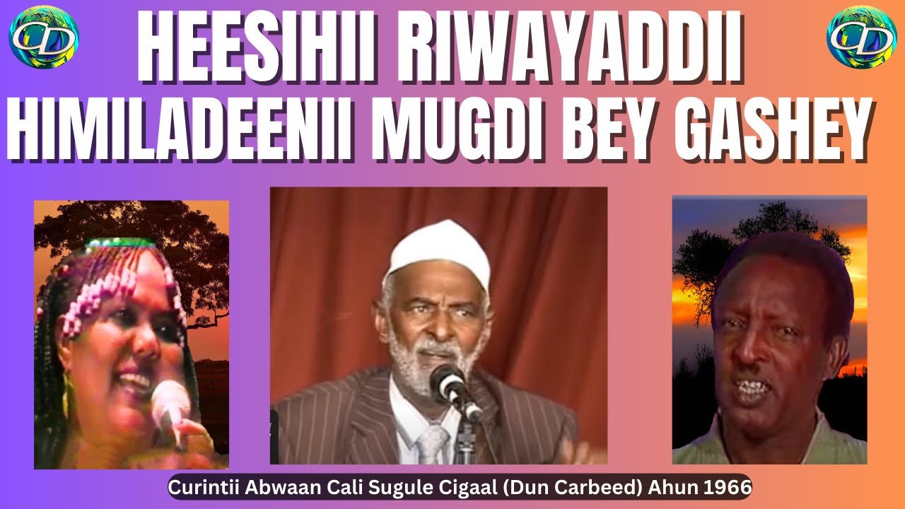 Riiwayadii | Himiladeeni Mugdi Bey Gashay | Qayb | Curintii Abw. Cali Sugule (Dun Carbeed) Ahun 1966