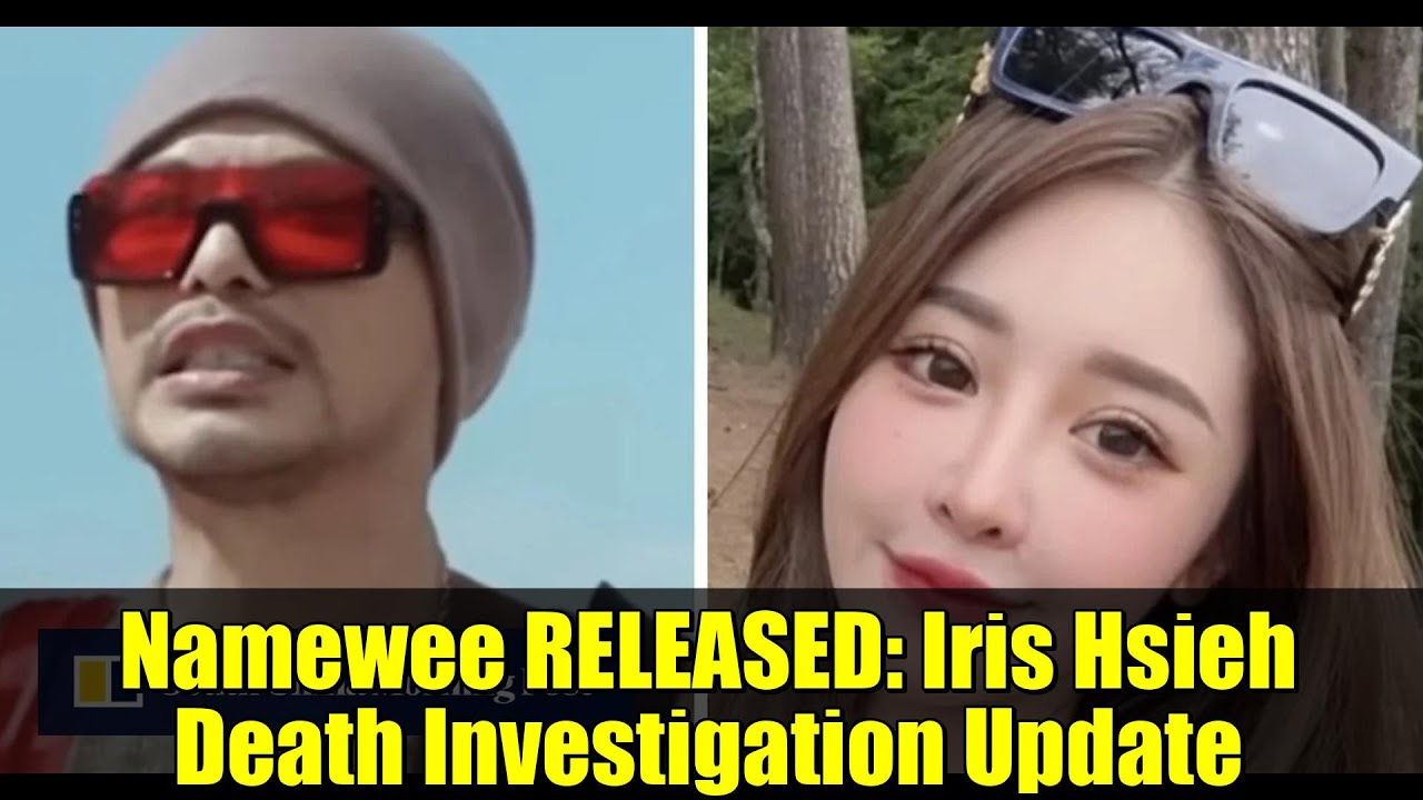 Namewee ВЫПУЩЕН: Обновление расследования смерти Айрис Хси