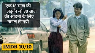 School Girl Fell In love With A 32 Years Old Man | Korean Drama | Movie Explained