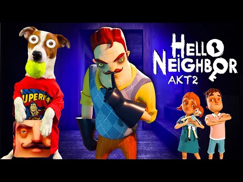 Видео: ЛОКИ БОБО играет в 👋 Привет сосед АКТ 2  🔴 Hello neighbor Act 2