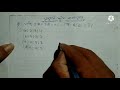 RATIO AND PROPORTION IN HINDI अनुपात और समानुपात।।Math's jelly ।।SHORT TRICK'S