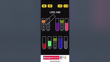 Water Sort Puzzle level 1460