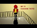 KASANE TETO Watashi No R My R KurageP KASANE TETO Watashi No R My R KurageP