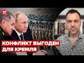 🔥 Обострение в Нагорном Карабахе: комментарий Арестовича @Alexey Arestovych