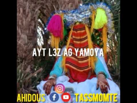 جديد أحيدوس فيديو كليب