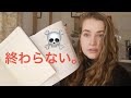 I AM VERY STRESSED! (My Japanese Studies)【最近の日本語の勉強】めちゃくちゃストレス！！
