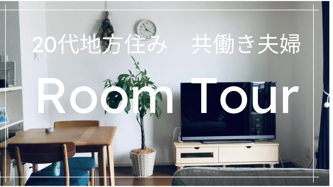 間接照明 ニトリの間接照明で生活レベルを向上させる Youtube