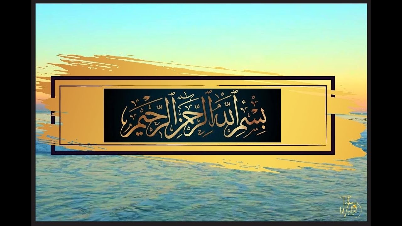 Irrah Bismillah irrah ma nirra heem | Tasmia | Tehmis World & Vlog | Vlog ...